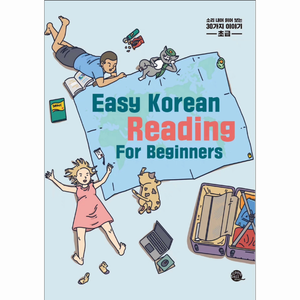 韓語 Easy Korean Reading For Beginners 初級韓語閱讀彩色英文PDF 送音頻