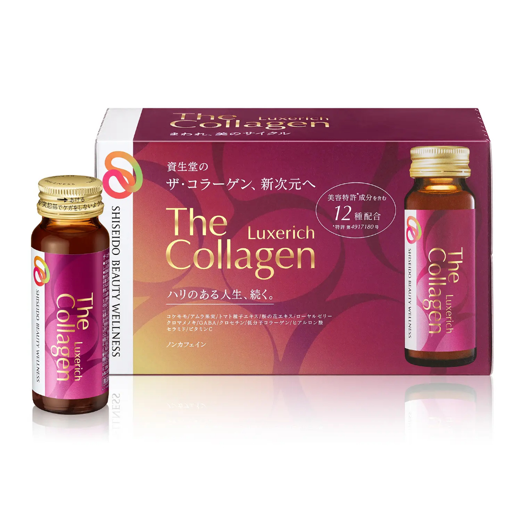 新升級版日本SHISEDO 資生堂 The Collagen EXR 膠原蛋白飲