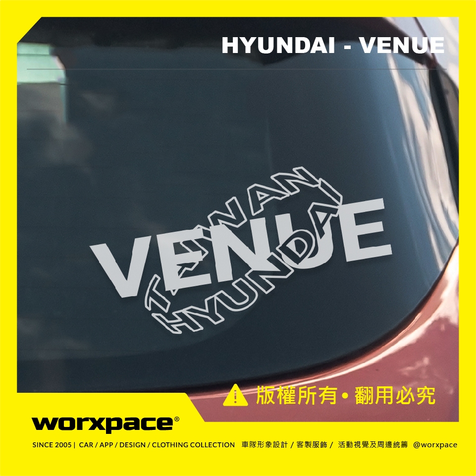 【worxpace】Hyundai Venue 個性文字 車貼 貼紙