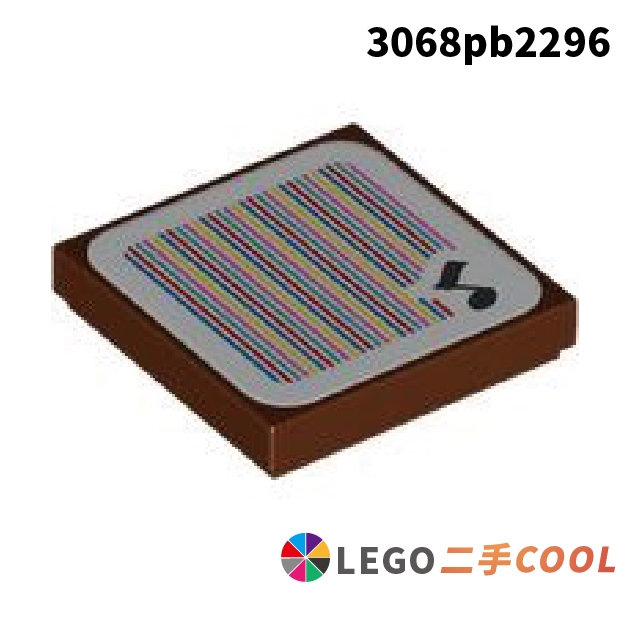 【COOLPON】正版樂高 LEGO【二手】Tile 2x2 超級瑪利歐 掃描器代碼音符 3068pb2296 紅棕
