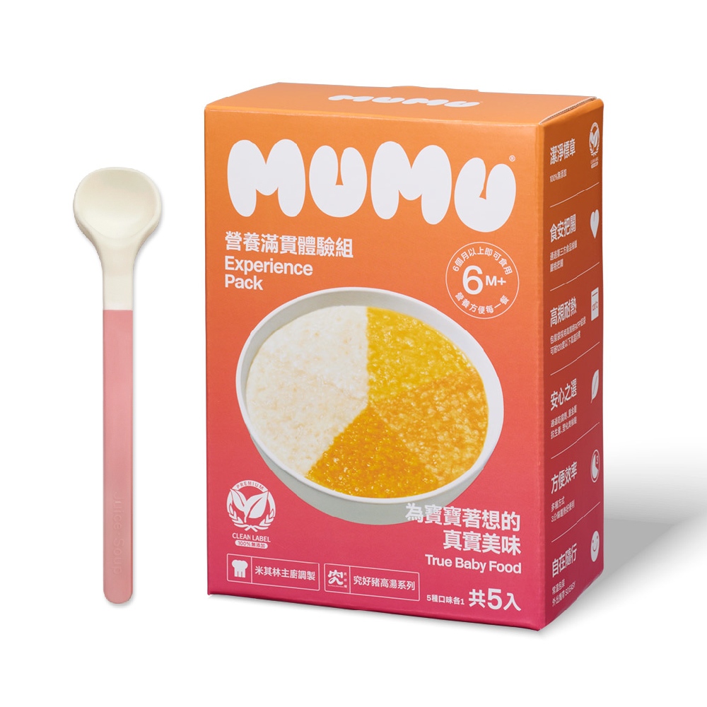 【mumu寶寶粥】營養滿貫體驗組 5入/盒 -贈 貝親軟質湯匙