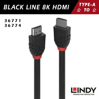 LINDY 林帝 BLACK LINE 8K HDMI(TYPE-A) 公 TO 公 傳輸線 36772/36774