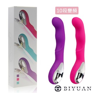 【OBIYUAN】震動棒 現貨 防水 情趣用品 靜音 自慰器 按摩棒【SG0099】