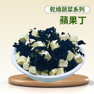 《海帶豆腐1Kg》凍乾.乾燥蔬菜批發.蔬菜乾.脫水蔬菜.登山.露營.團購《乾燥海帶豆腐》凍乾.乾燥蔬菜.蔬菜乾.脫水蔬菜