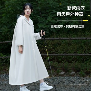時尚潮流雨衣 戶外雨衣 情侶雨衣 機車雨衣 摩託車雨衣 雙層雨衣 輕便雨衣雨衣女款一體式長款全身防暴雨成人外穿電動電瓶車