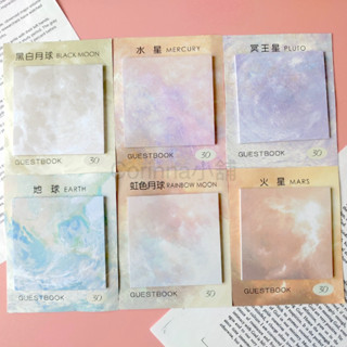 『現貨』唯美星球便利貼 方形便利貼 N次貼 創意記事 留言貼 便條紙 便利貼 便簽本 備忘錄 Memo 辦公 文具 學生