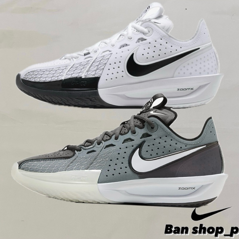 [Ban]NIKE ZOOM GT Cut 3 Easter 黑白  灰黑 緩震實戰籃球鞋 DV2918-102 002