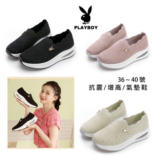 PLAYBOY 3色 女鞋【螃蟹小舖】36~40碼 浪漫花邊 抗震 增高 氣墊鞋 休閒鞋 PY0053