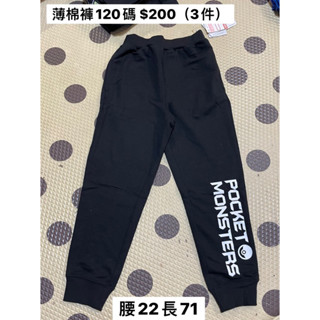寶可夢 皮卡丘 黑毛圈長褲 兒童秋冬長褲