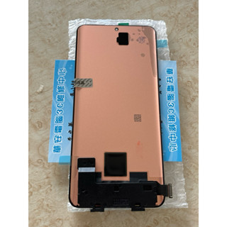 Vivo X80 x80Pro 維修 液晶螢幕總成 螢幕總成 液晶黑屏維修 vivo X90 Pro 換螢幕