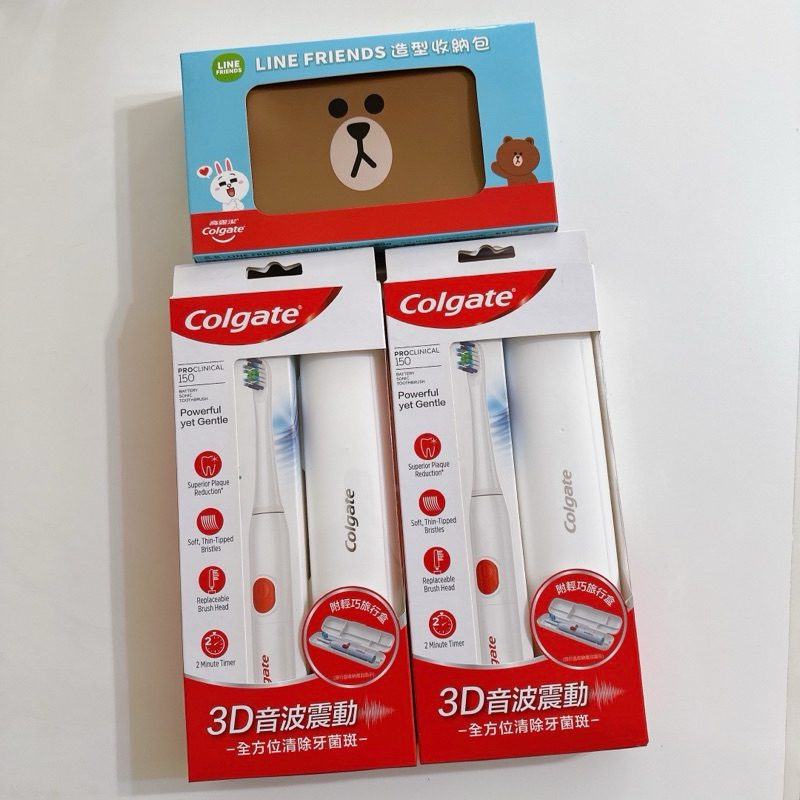 Colgate 高露潔3D音波極淨電動牙刷 附旅行盒組 全新未拆封 深層潔淨 口腔清潔