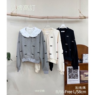 <現貨>滿版蝴蝶結太空棉外套 ᴅ̆̈ᴏ̆̈ɴ̆̈ᴜ̆̈ᴛ̆̈🍩ɢ̆̈ɪ̆̈ʀ̆̈ʟ̆̈ 中大尺碼