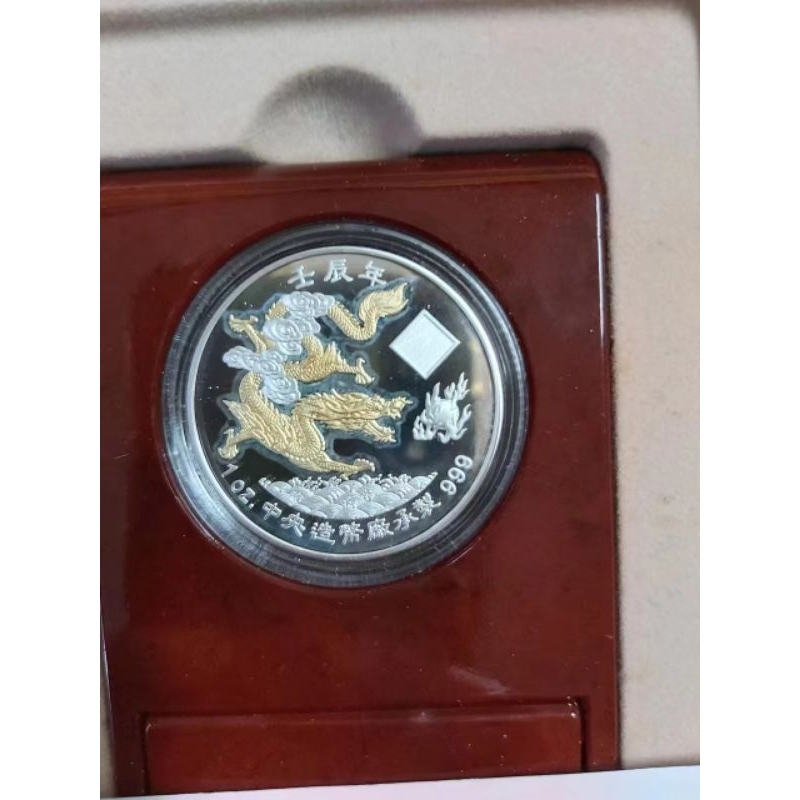 2012年，龍年生肖銀幣，鍍金版，紀念幣，套幣
