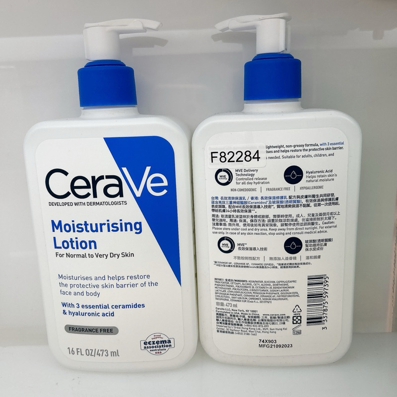 CeraVe適樂膚長效清爽保濕乳 473ml 適樂膚乳液 敏感肌乳液 美國品牌 適樂膚 濕疹乳液 保濕乳液