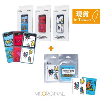 【贈原廠主題式感應卡】SAMSUNG 原廠 Z Flip5 Keith Haring 聯名保護殼 / GP-FPF731