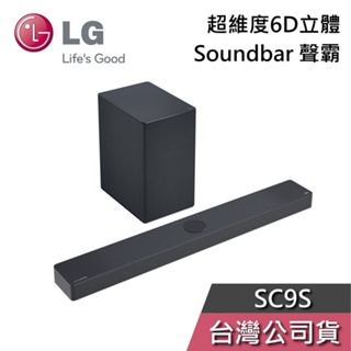 LG 樂金 SC9S【聊聊再折】Soundbar 超維度 6D立體聲霸 LG SC9S 公司貨 家庭劇院