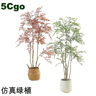 5Cgo【宅神】模擬綠植人造花南天竹子室內大型裝飾仿生植物客廳沙發茶几假樹假花設計師軟裝t771450897058含稅