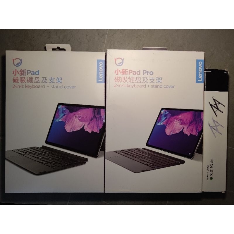 Lenovo 聯想 小新Pad/小新Pad GT/小新Pad Plus/小新Pad Pro 原廠鍵盤組（螢幕支架+鍵盤）