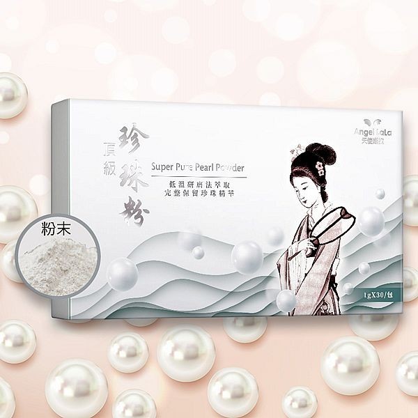 Angel LaLa 天使娜拉 頂級珍珠粉(30包/盒)【小三美日】空運禁送 DS000726