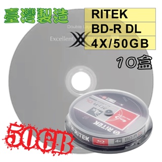 【光碟第一品牌】100片-錸德RITEK BD-R DL單面雙層4X 50G 空白光碟燒錄片