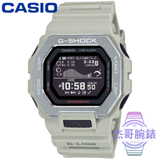 【杰哥腕錶】CASIO 卡西歐G-SHOCK藍芽潮汐智慧錶-灰 / GBX-100-8 (台灣公司貨)