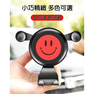 新款車載手機支架出風口卡扣式創意重力手機支架導航汽車車載支架車用手機架汽車手機架 手機架 導航支架