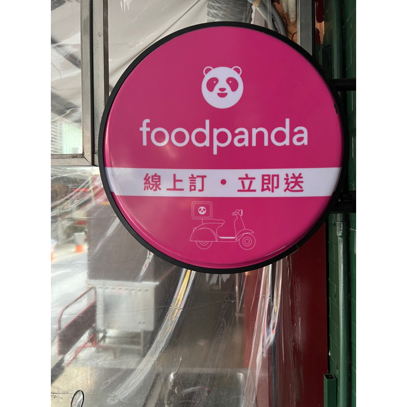 二手熊貓foodpanda燈箱
