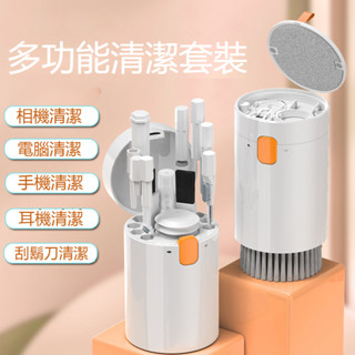 多功能電腦鍵盤耳機清潔套裝手機喇叭孔灰熒幕清潔筆毛刷神器