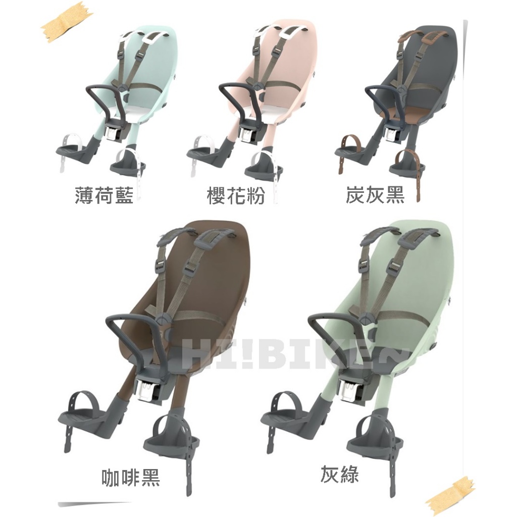 可快拆【附把手】日本OGK URBAN IKI 前置型兒童安全座椅 自行車親子座椅 親子車 歐盟認證 合格標章 擋風鏡