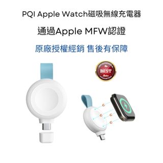 PQI Apple Watch磁吸無線充電器〔WCS03WC〕透過Apple MFW認證