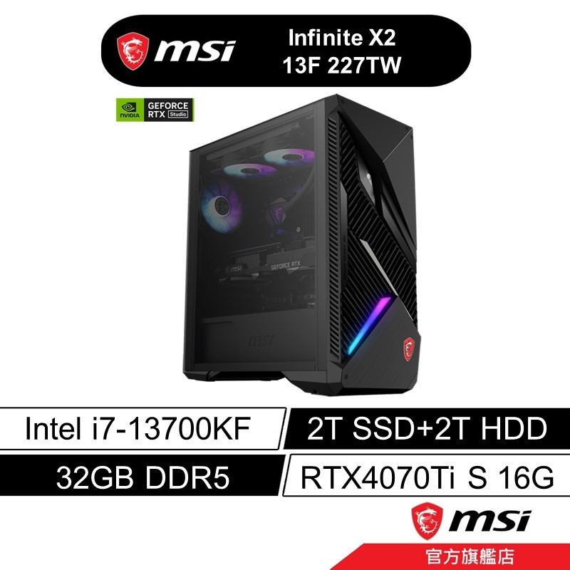 msi 微星 Infinite X2 13F 227TW 電競桌機 13代i7/32G/2T+2T/4070TI S