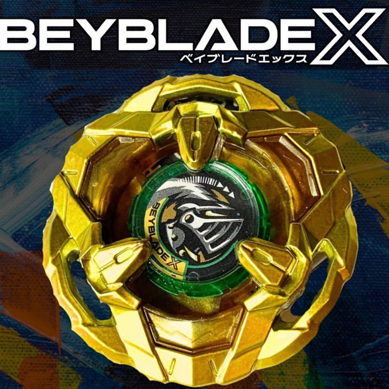 戰鬥陀螺 BX-00 G3 比賽 冠軍 特別景品 黃金 金色 騎士重盾 完整封袋 全新整顆 X世代