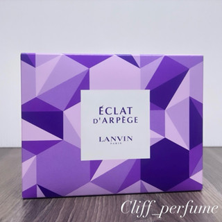 【克裡夫香水店】LANVIN 浪凡 光韻女性淡香精限量禮盒(淡香精100ml+30ml)