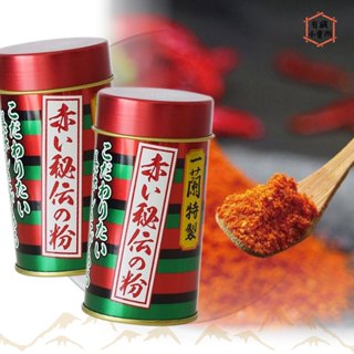 【一蘭】一蘭特製 秘傳辣椒粉 一蘭辣椒粉 辣粉 辛辣 香辣 赤い秘伝の粉 唐辛子