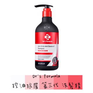 Dr's Formula 控油抗屑 第三代 洗髮精 580g