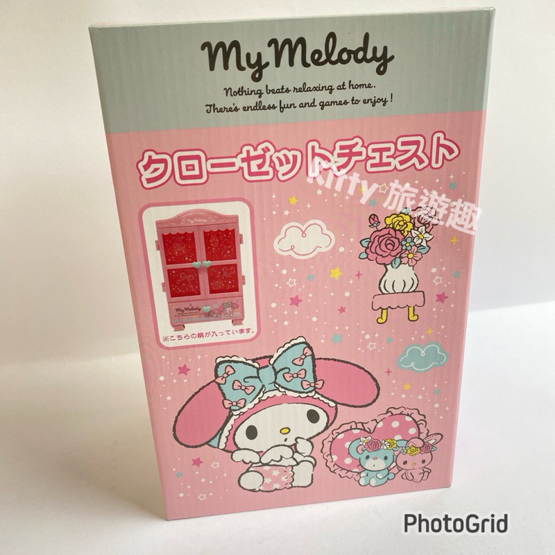 [Kitty 旅遊趣] My Melody 小物置物櫃 擺飾盒 美樂蒂 珠寶盒 小物收納櫃 酷洛米