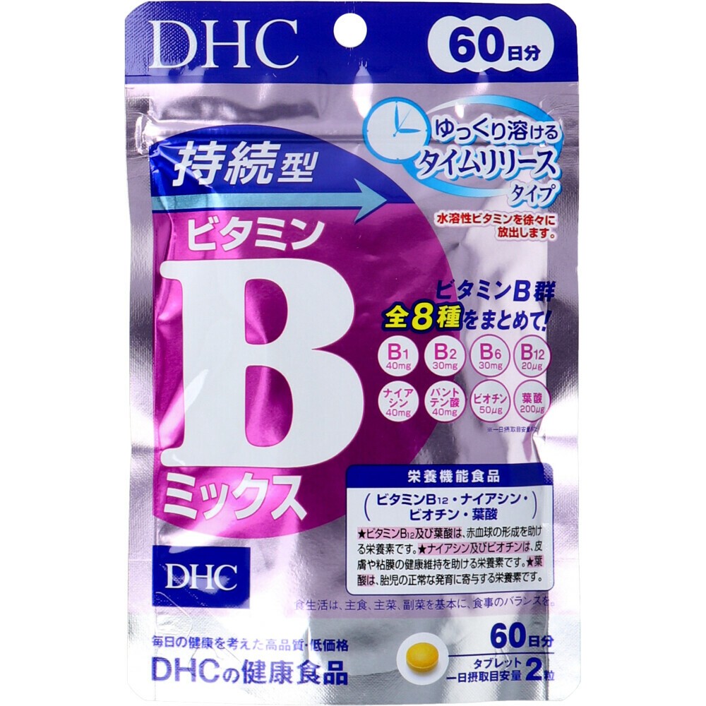 ✈日本輸出✈ DHC 持續型綜合維他命B群120錠(60日份)