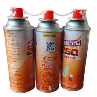 卡旺/通用瓦斯罐 (1組3入)增量 250g*3 通用 瓦斯罐 卡式瓦斯罐 露營必備 烹飪 露營 烤肉