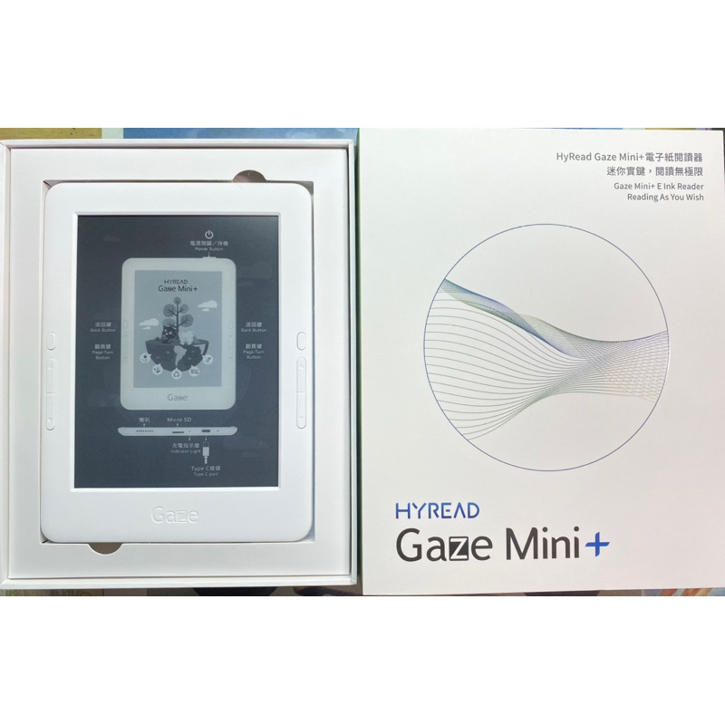 HyRead Gaze Mini+ 6吋 電子紙 閱讀器 免運 方便 二手 環保 電子書 平板 閱讀 白 按鍵 輕薄