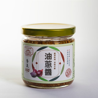 【鄭記油蔥酥】油蔥醬(植物油款) 170克▽清香酥脆好美味△