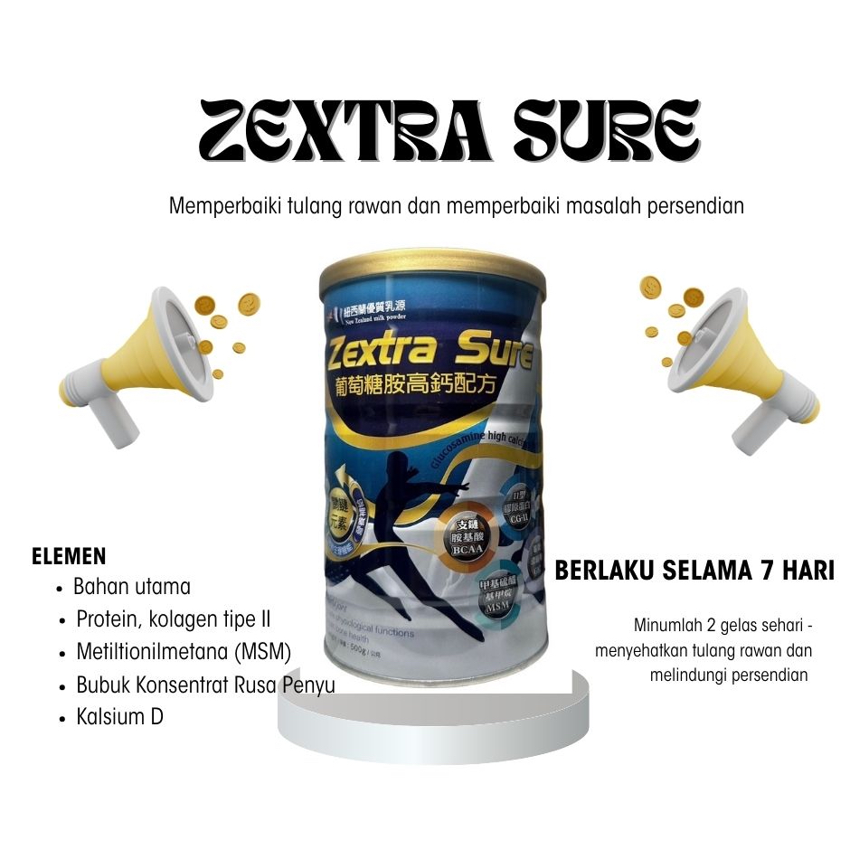 BUY 1 GET 1 FREE 買一送 Zextra Sure 500 Gr 升級配方加量不加價