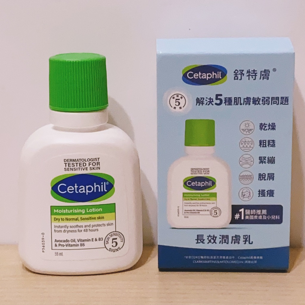 Cetaphil 舒特膚 長效潤膚乳