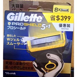 Gillette 吉列鋒護潤滑系列刮鬍刀頭8刀頭
