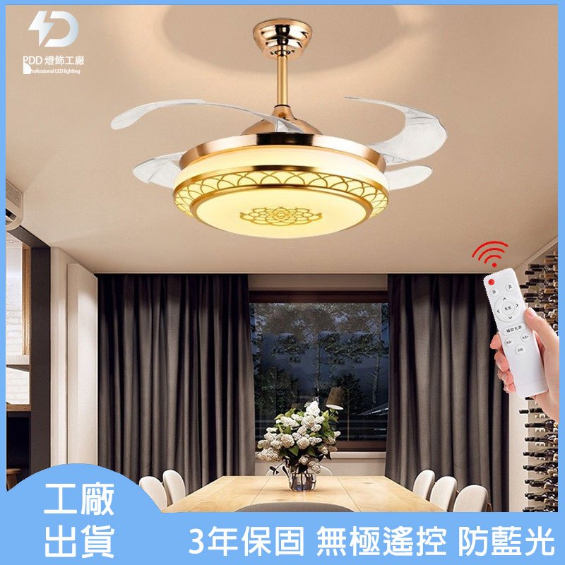 48吋42吋隱形風扇燈餐廳客廳臥室吊扇燈大風力用臥室大風力吊扇燈智能變頻風扇帶吊燈一體