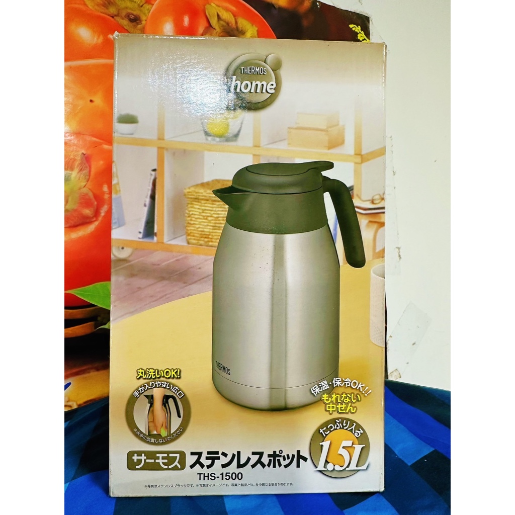 ☆享受寵愛☆THERMOS 膳魔師 不鏽鋼真空保溫壺 1.5L THS-1500 1500CC 保溫瓶/保冷瓶 （不鏽鋼