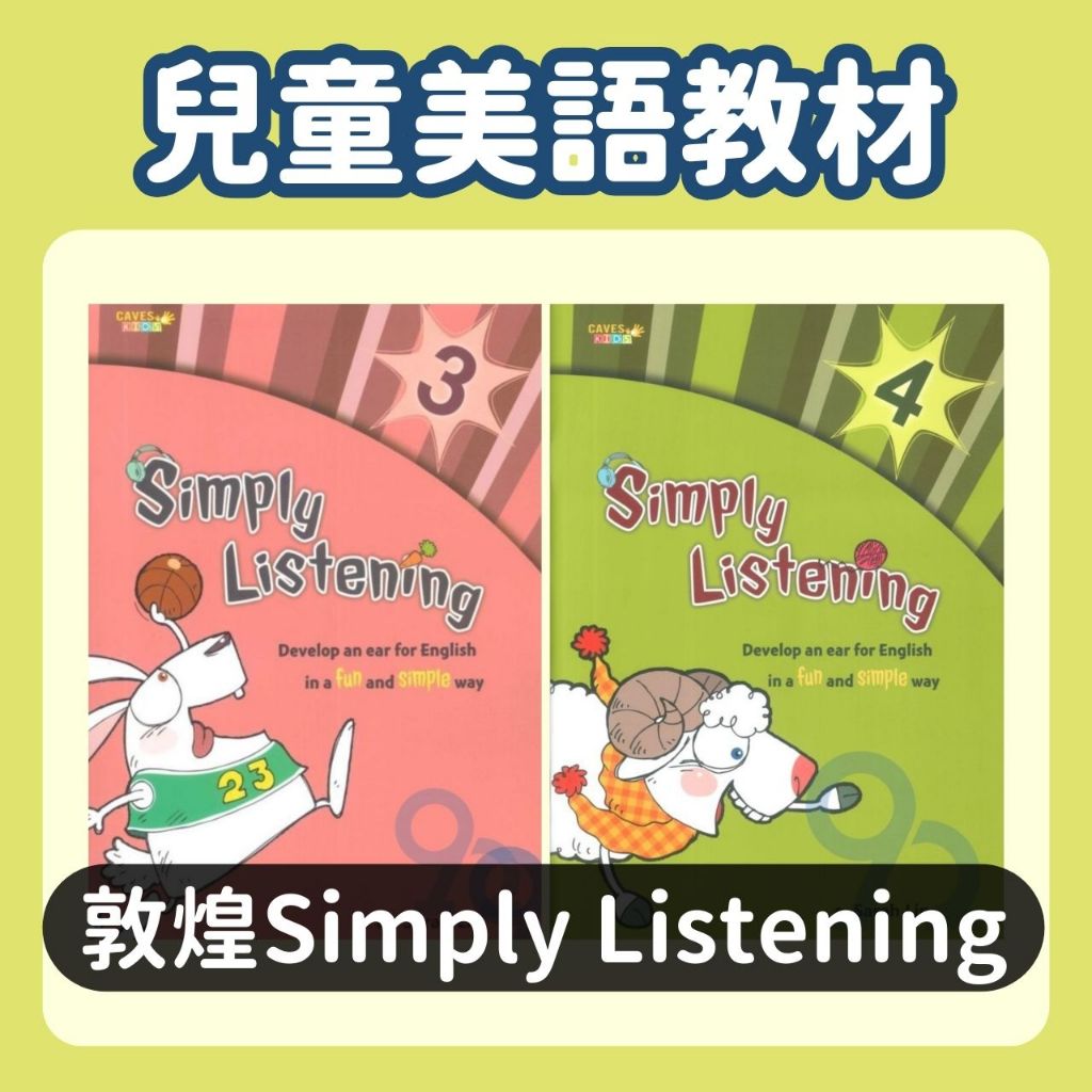 Simply Listening Book (with Caves WebSource) 1/2/3/4/5/6(Book+1MP3)