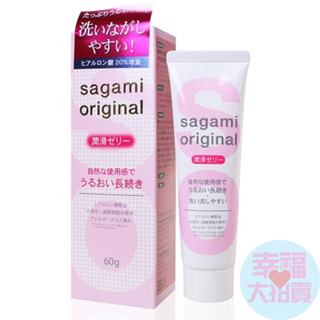 sagami相模水性潤滑液60ml 水溶性 潤滑劑 情趣用品