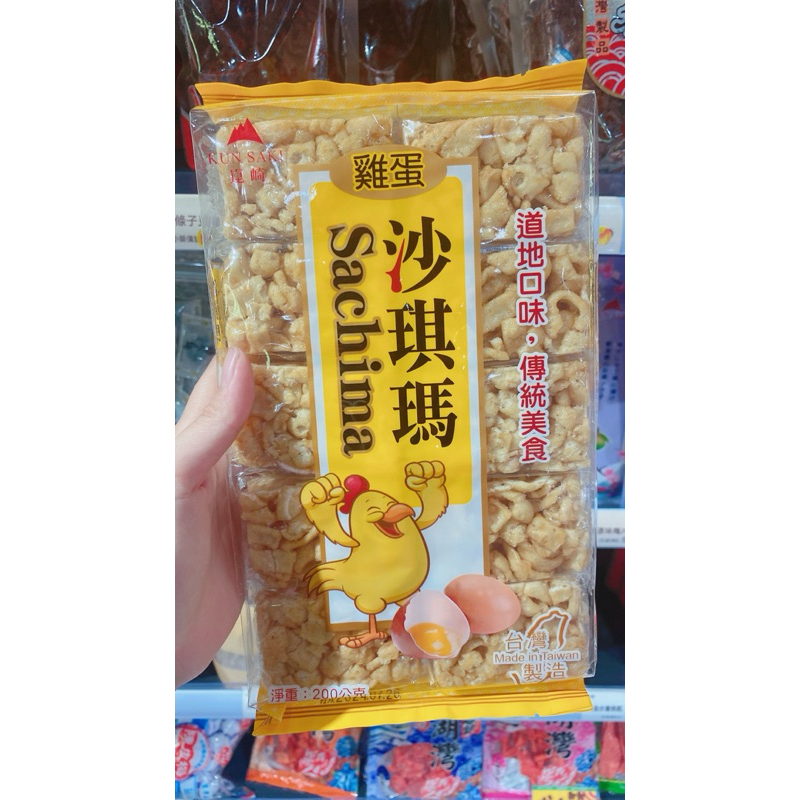 小吃貨進口零食 中科福雅店 崑崎 沙琪瑪 雞蛋 海苔