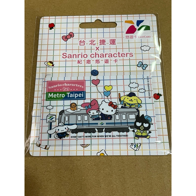 (現貨）台北捷運xSanrio characters紀念悠遊卡