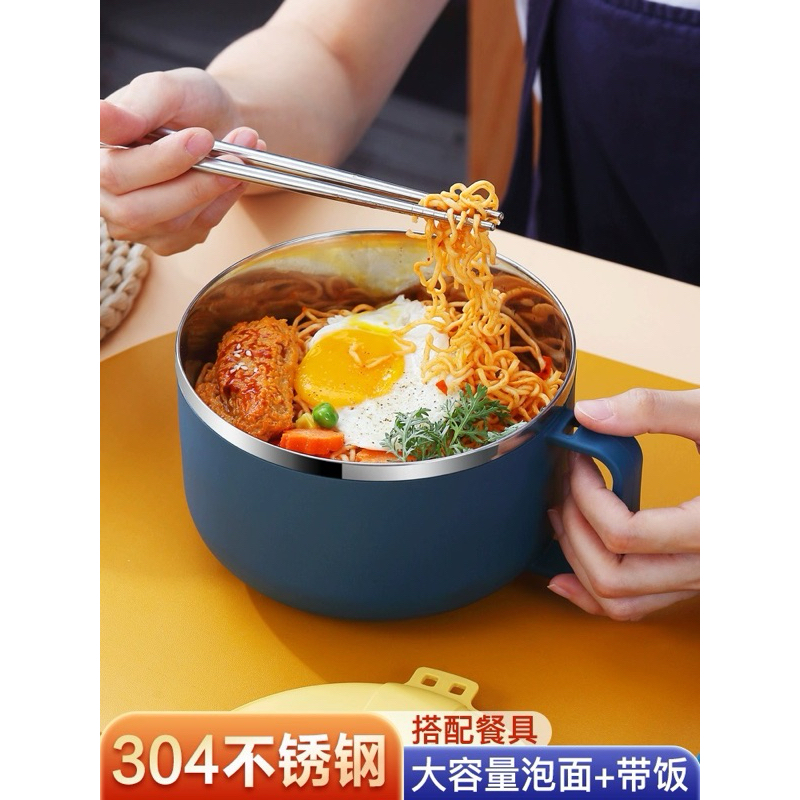 快速出貨 🚚：用過一次304不鏽鋼泡麵碗學生韓國吃飯碗附蓋藍色家用泡麵杯成人大容量碗